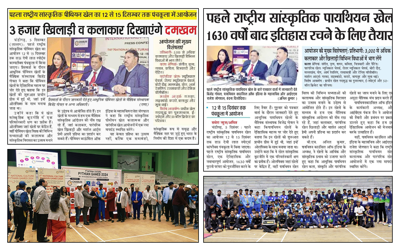 2nd Sub-Junior 50-Balls Cricket National Championship 2024
